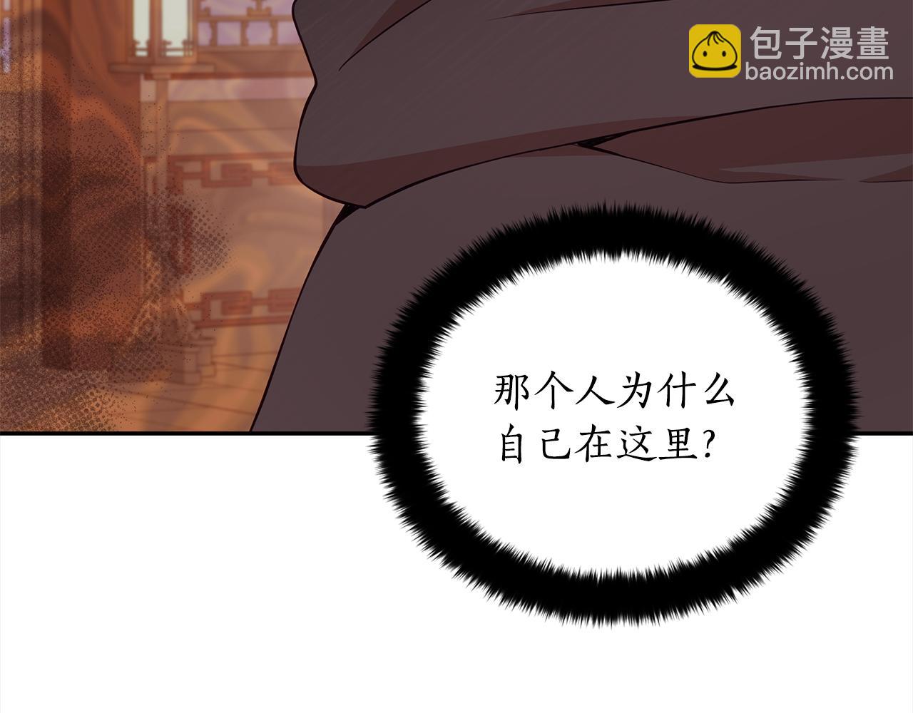 第139话 我们是情人162