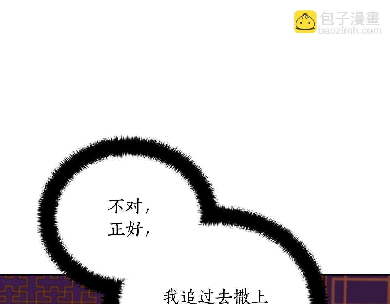 第139话 我们是情人164