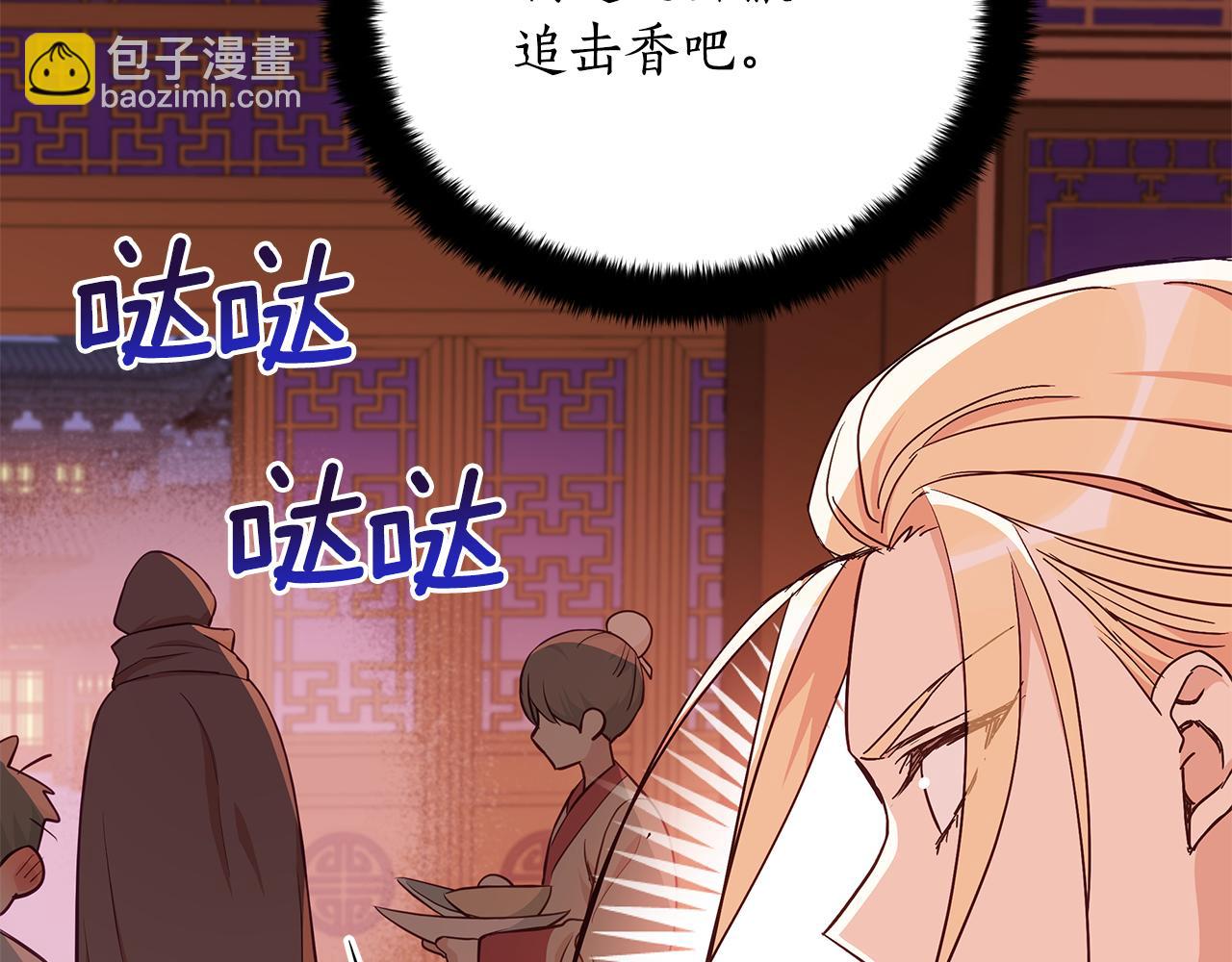 第139话 我们是情人165