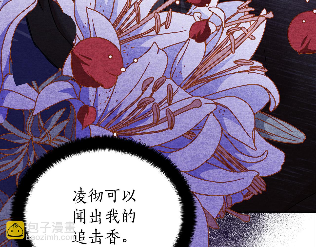 第139话 我们是情人171
