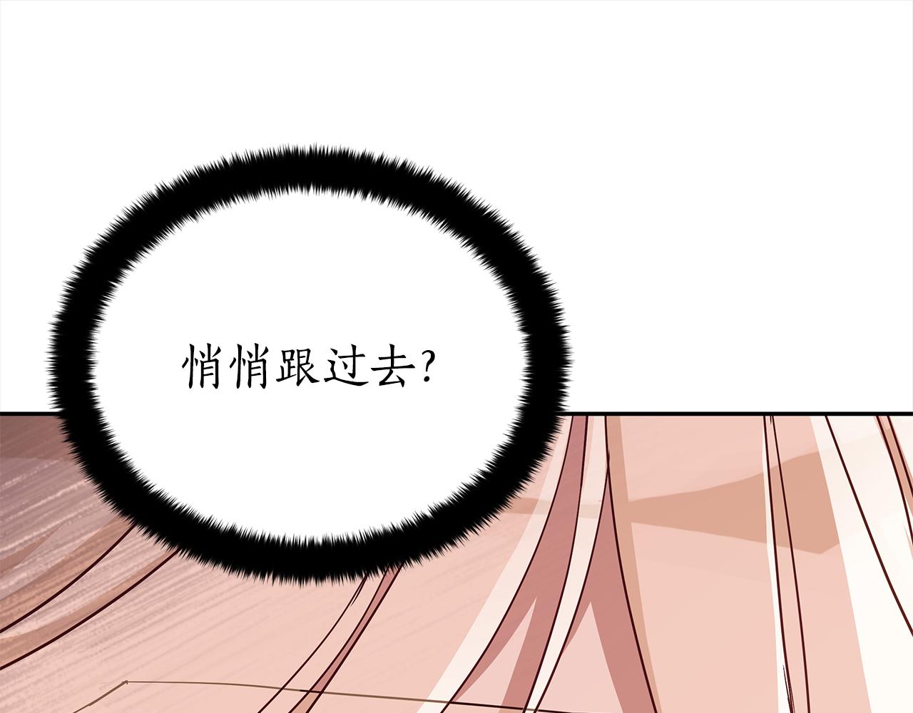 第139话 我们是情人174