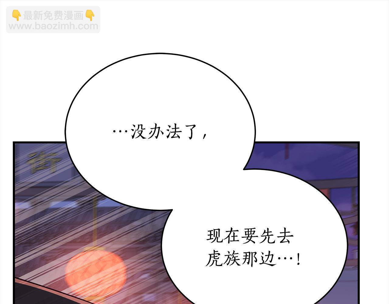 第139话 我们是情人18