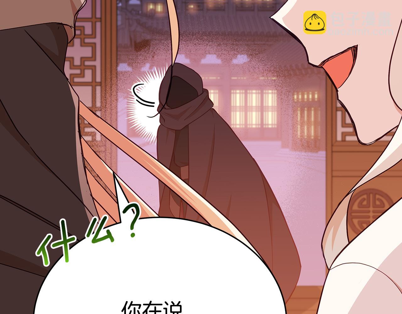 第139话 我们是情人181