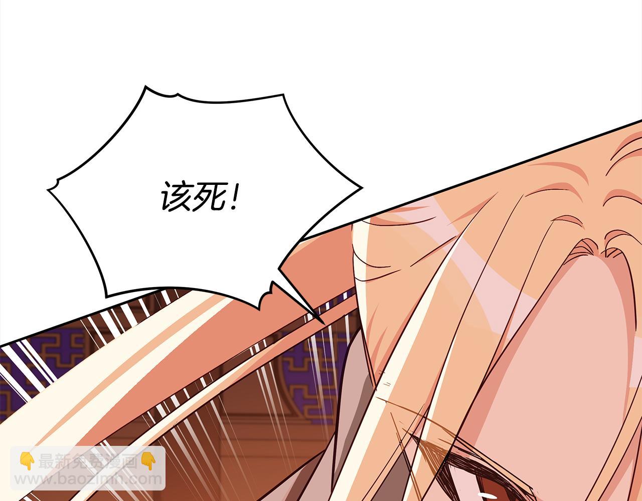 第139话 我们是情人190