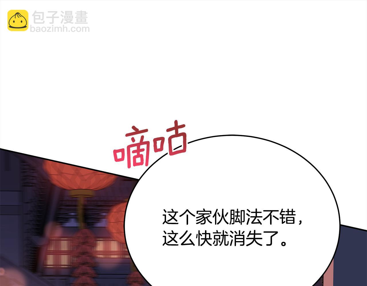 第139话 我们是情人194