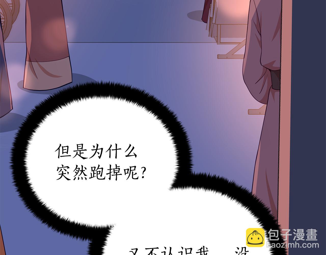 第139话 我们是情人196