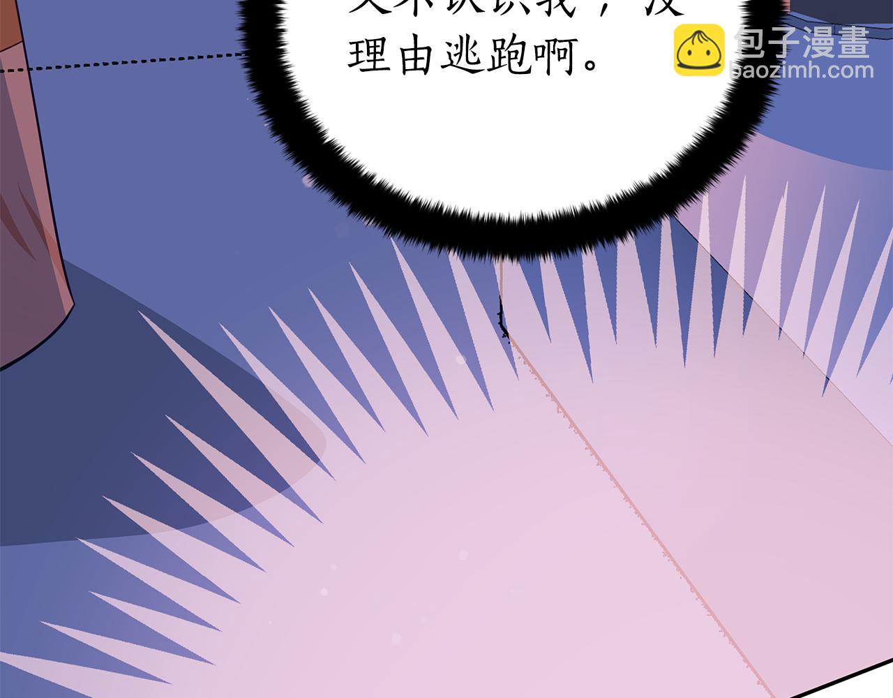 第139话 我们是情人197
