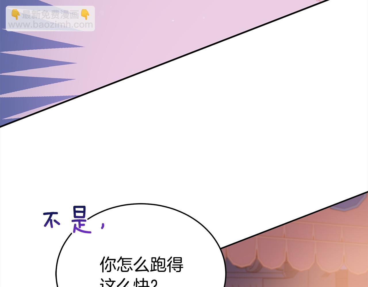 第139话 我们是情人198