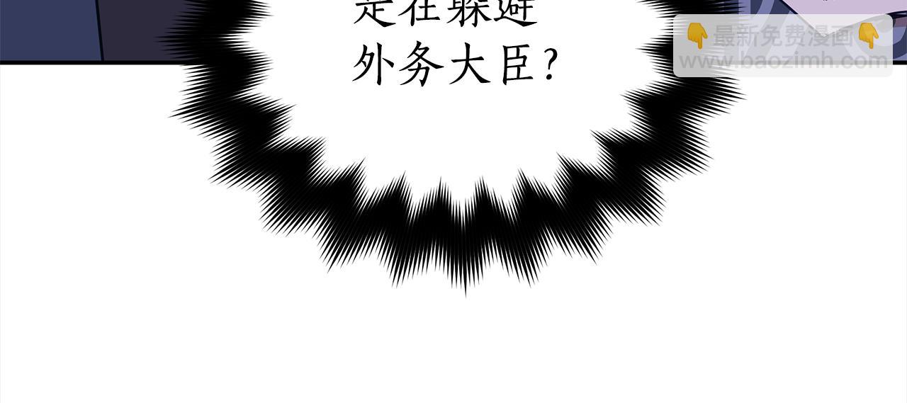 第139话 我们是情人206