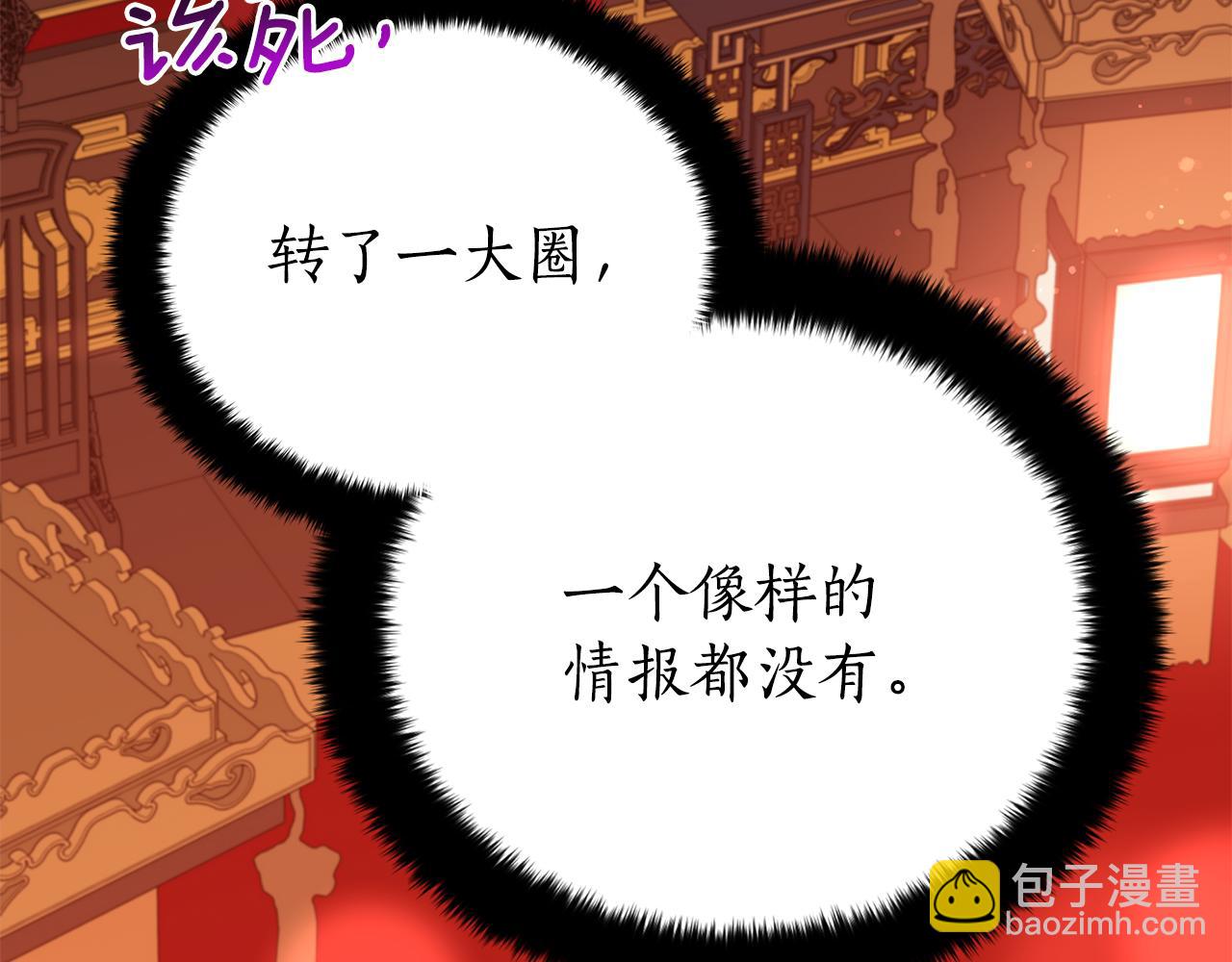 第139话 我们是情人211