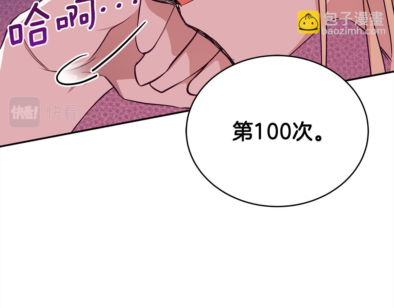 第139话 我们是情人218