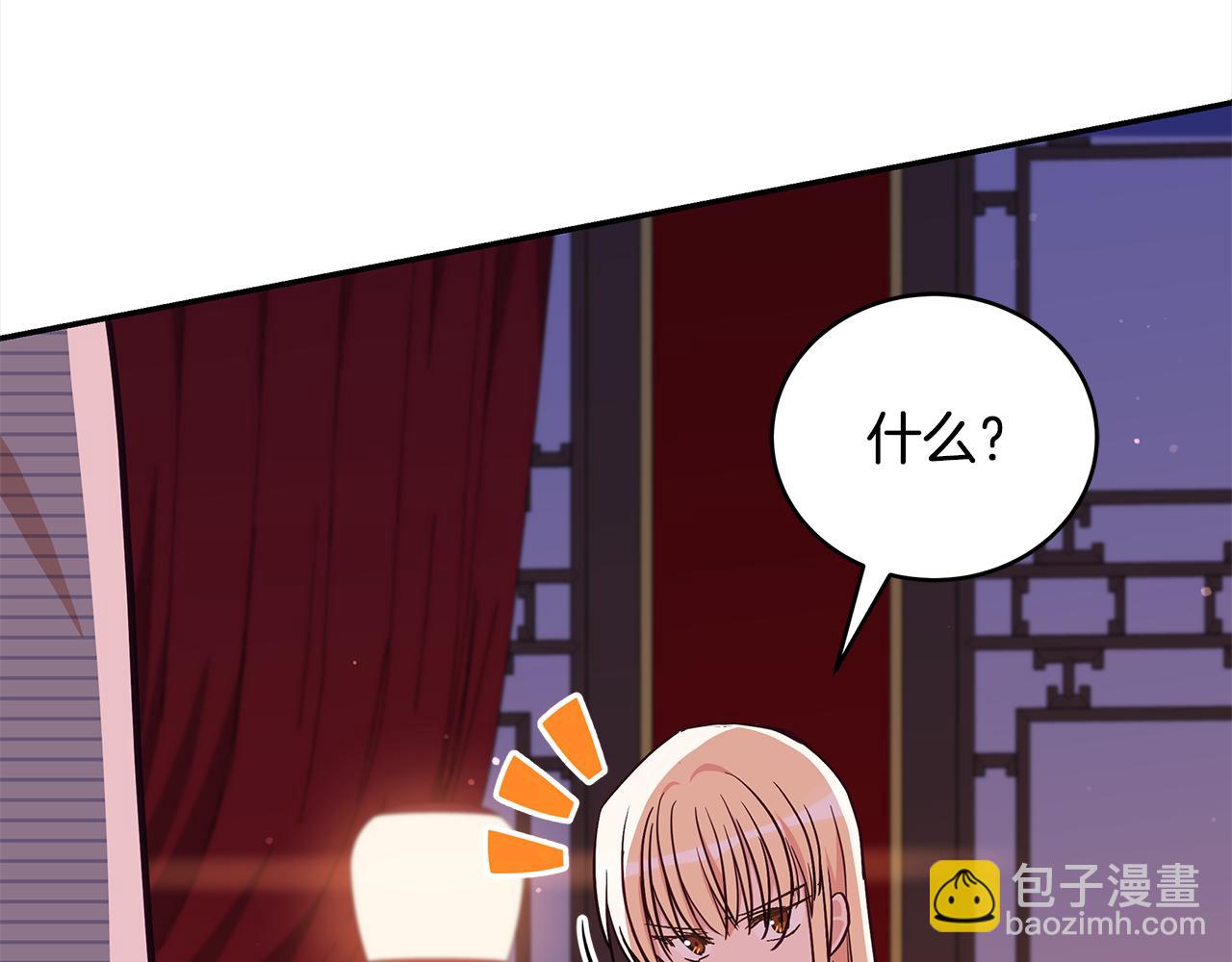 第139话 我们是情人219