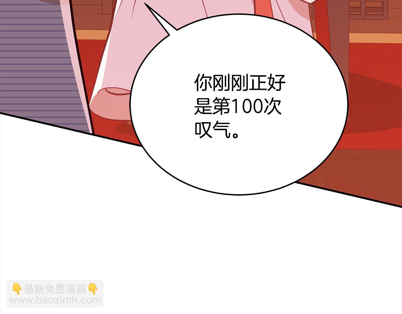 第139话 我们是情人221