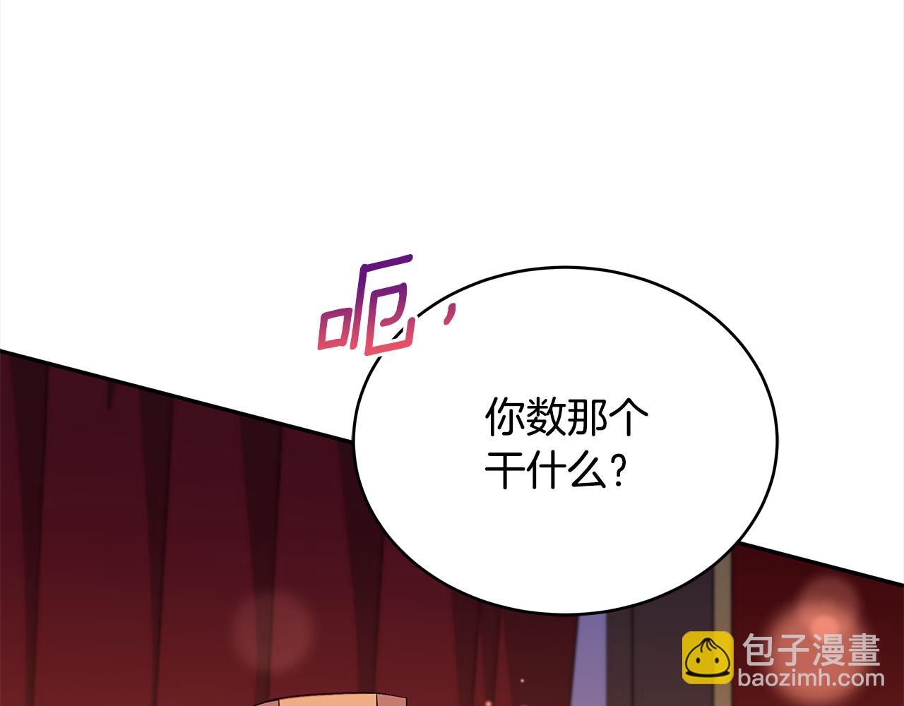 第139话 我们是情人222