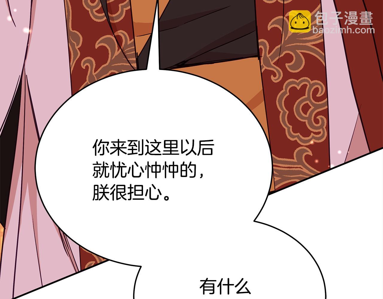 第139话 我们是情人225