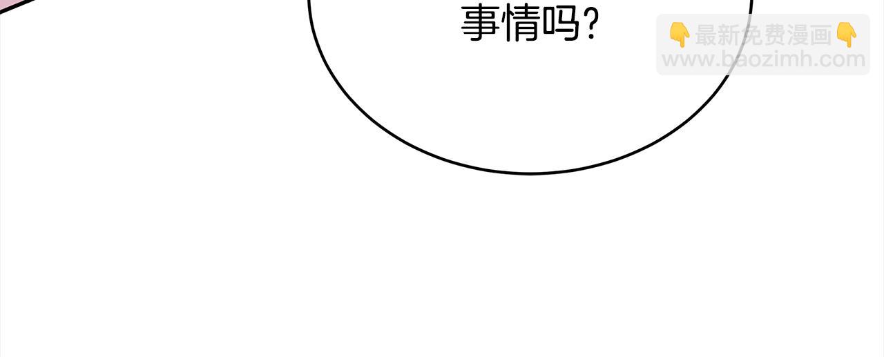 第139话 我们是情人226