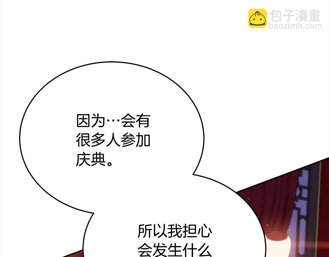 第139话 我们是情人227