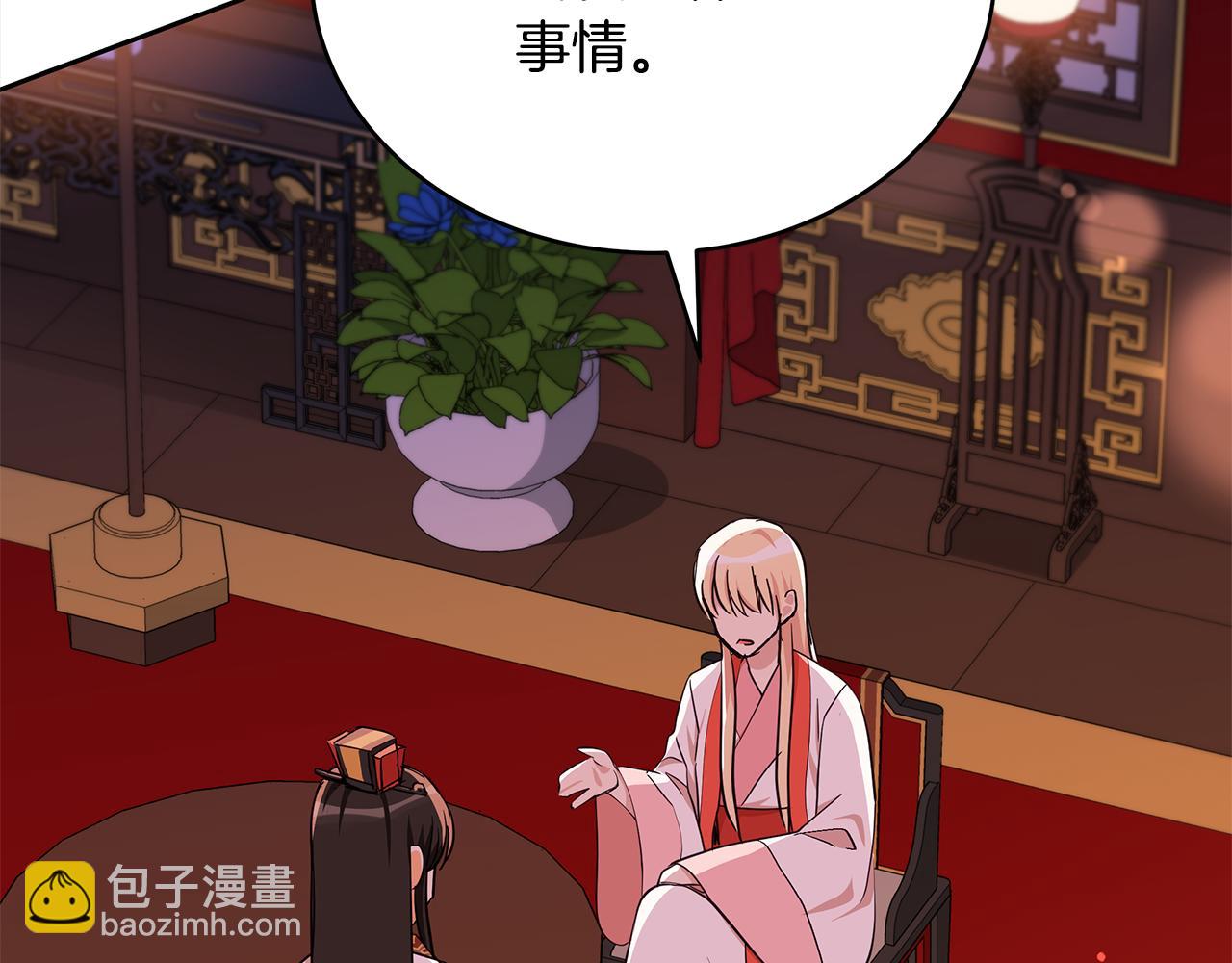 第139话 我们是情人228