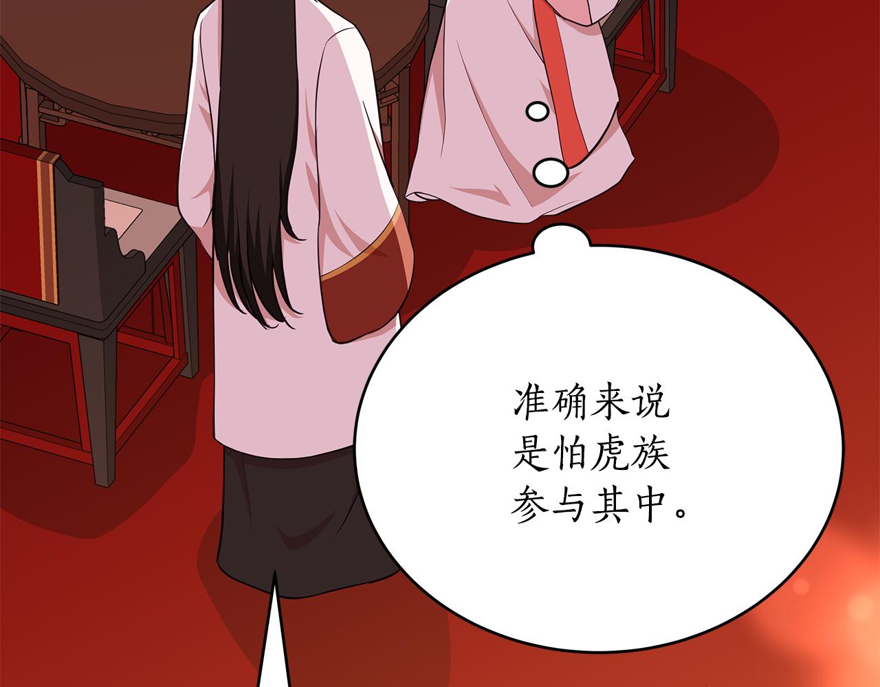 第139话 我们是情人229