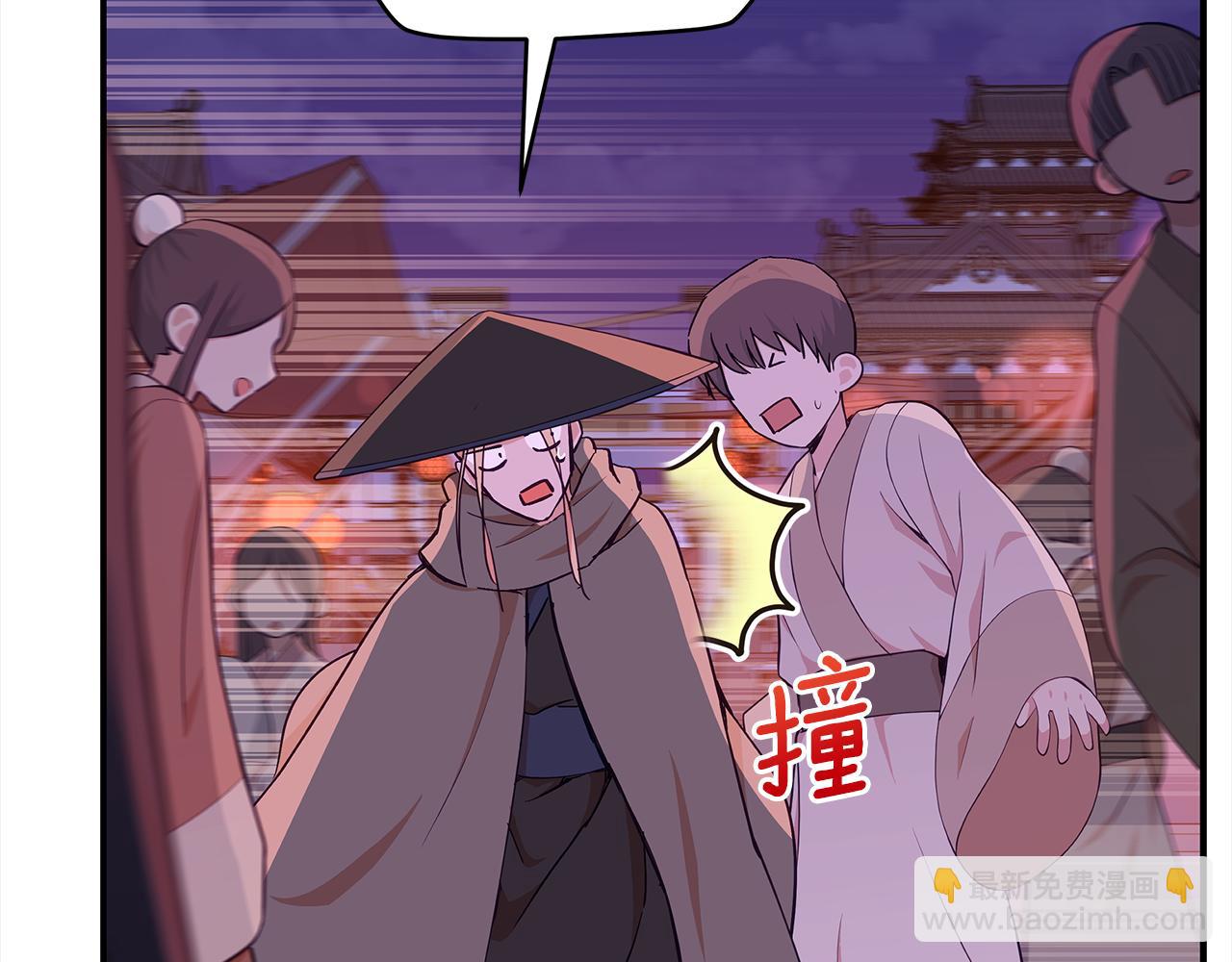 第139话 我们是情人23