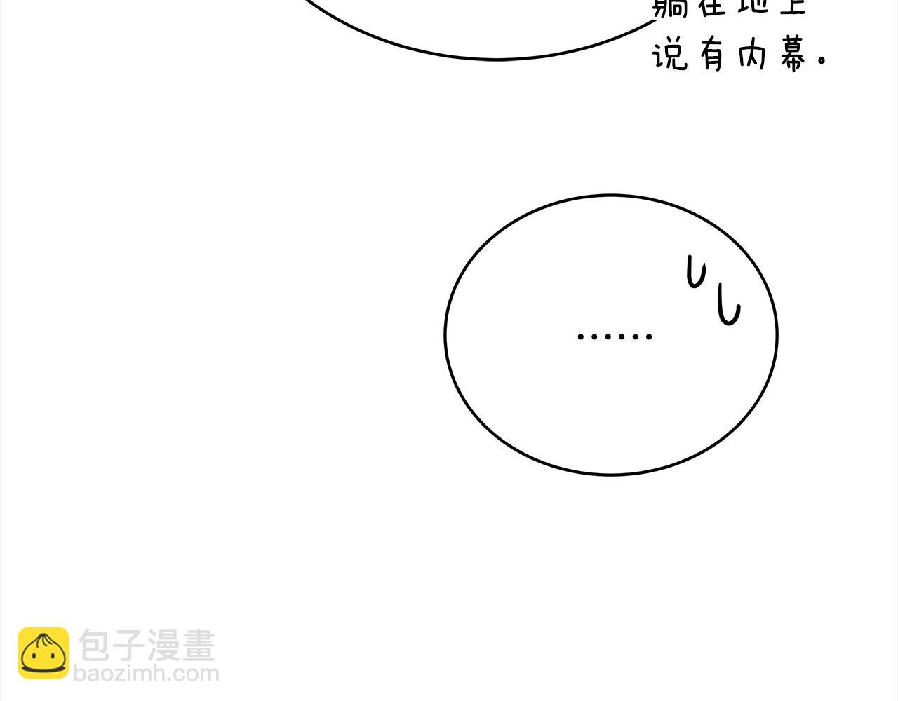 第139话 我们是情人231