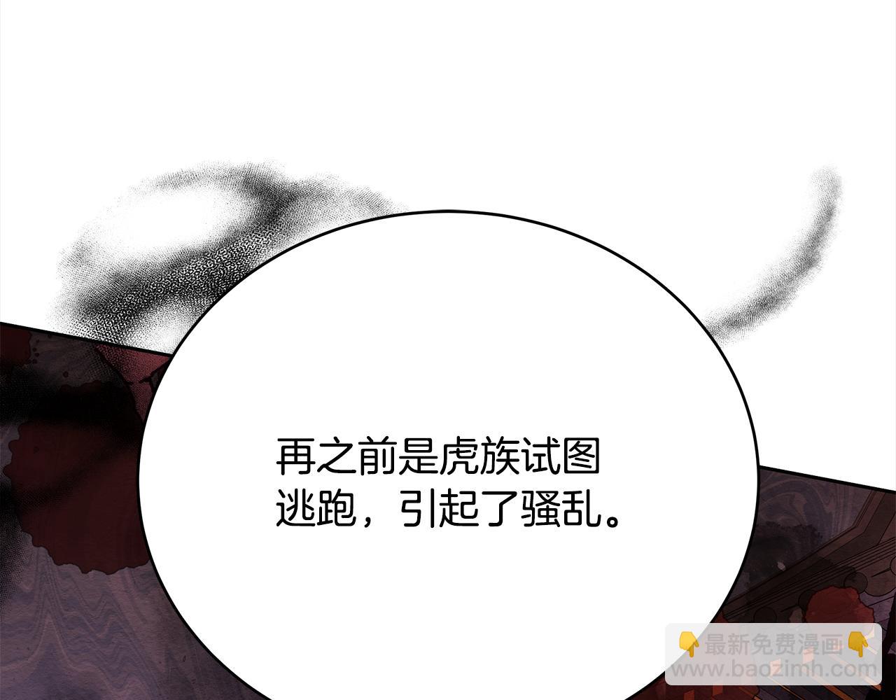 第139话 我们是情人232