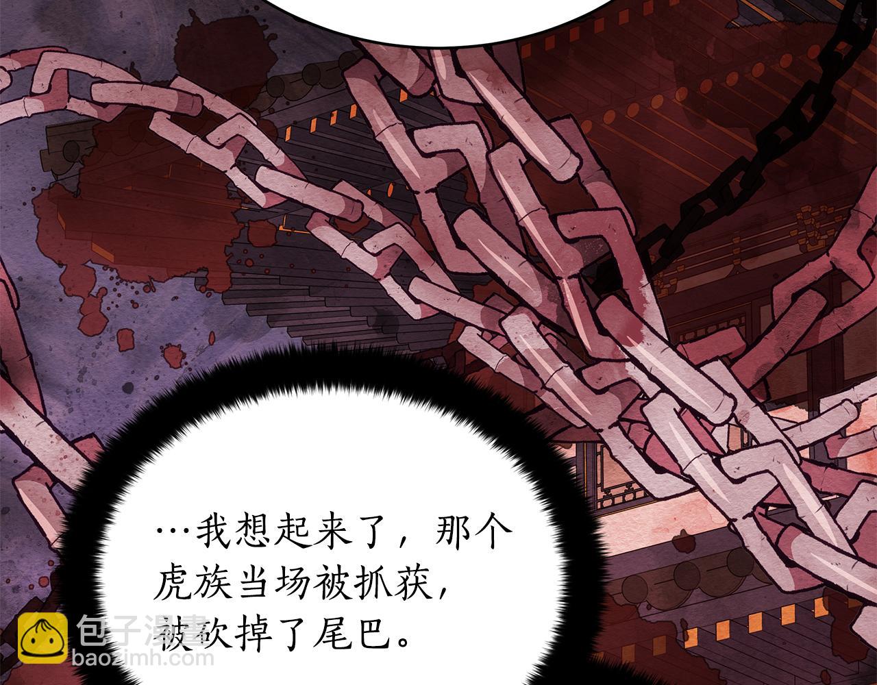 第139话 我们是情人233
