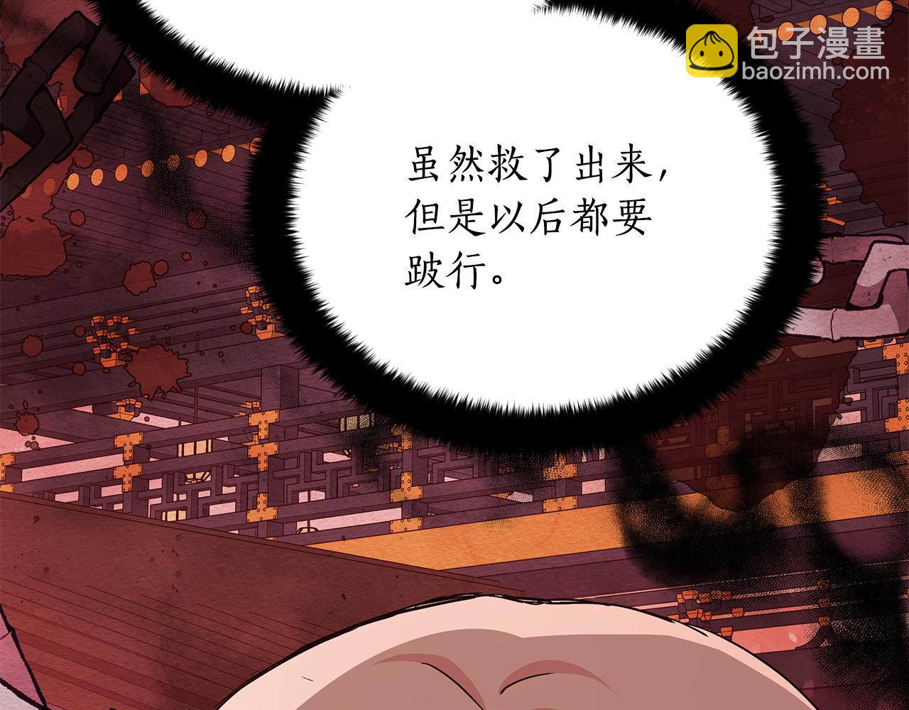 第139话 我们是情人234