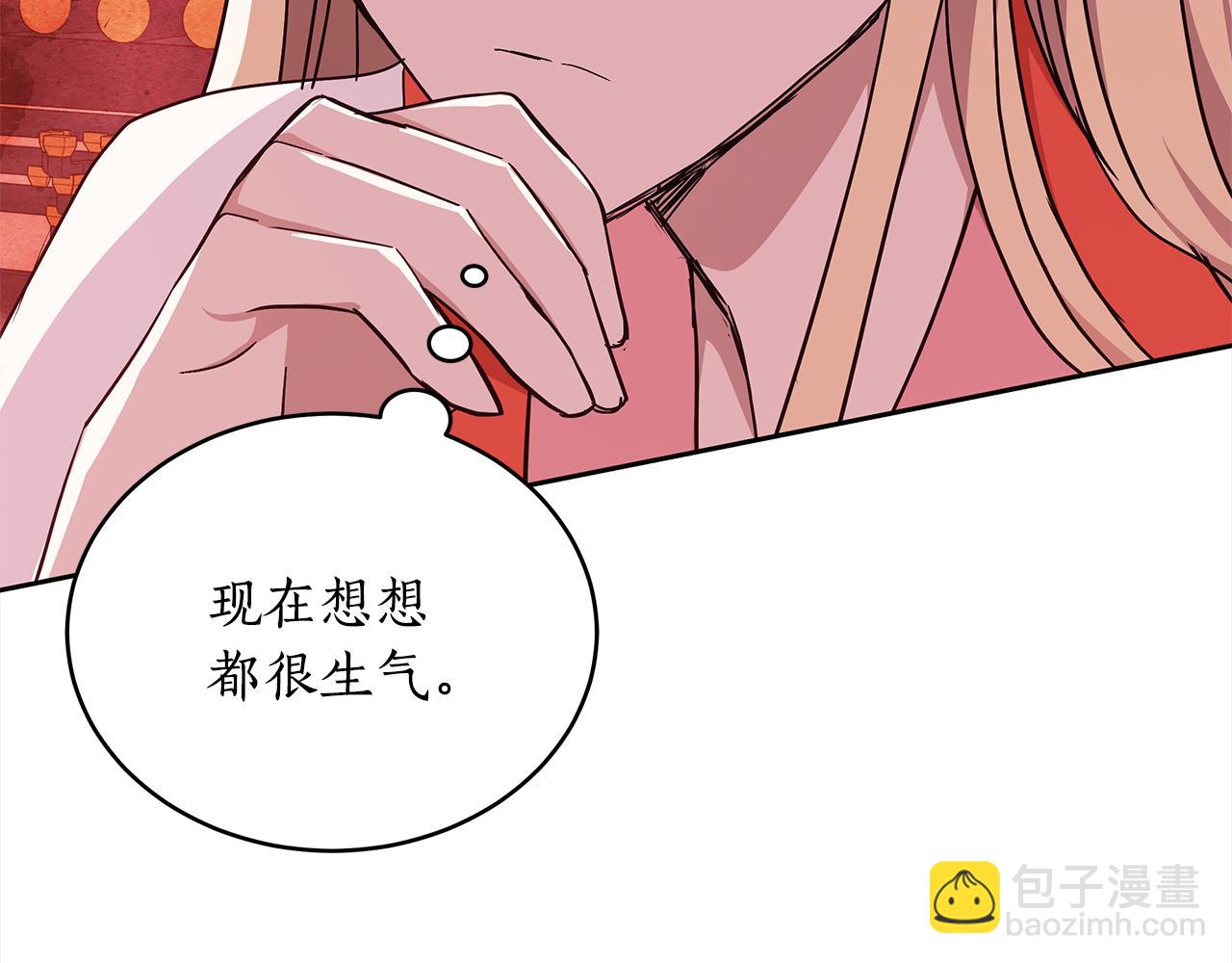 第139话 我们是情人236