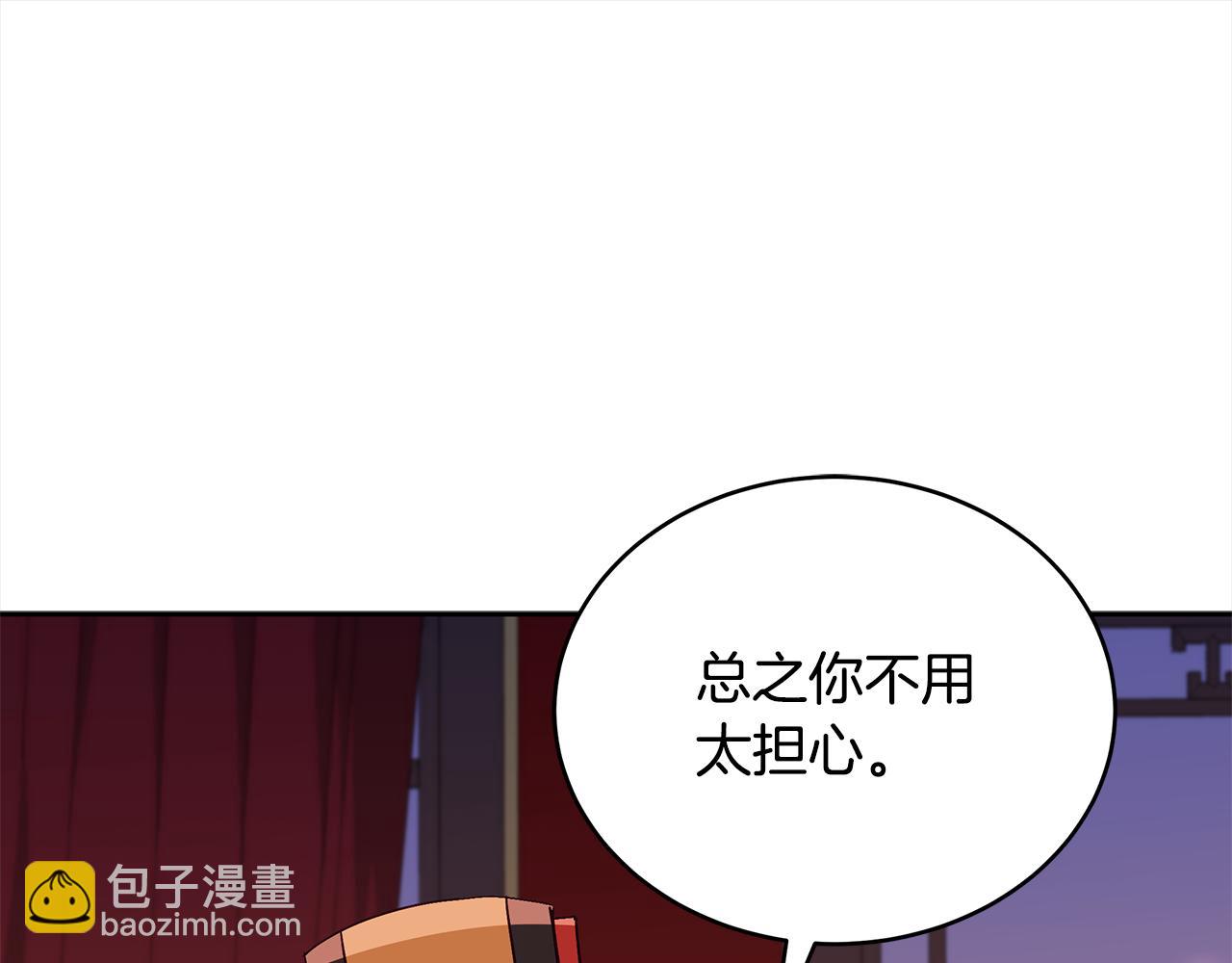 第139话 我们是情人238