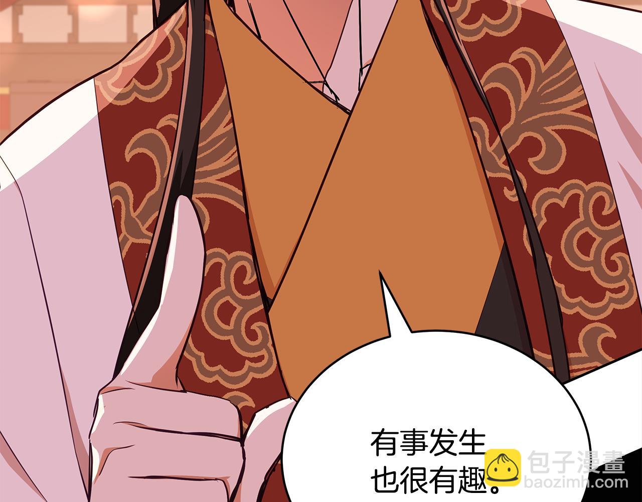 第139话 我们是情人240