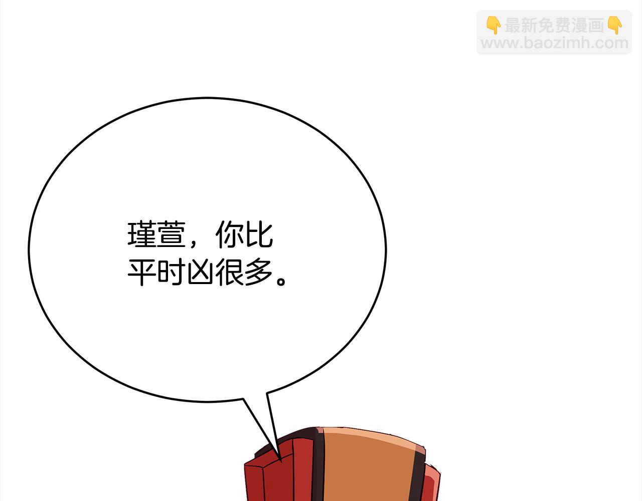 第139话 我们是情人247