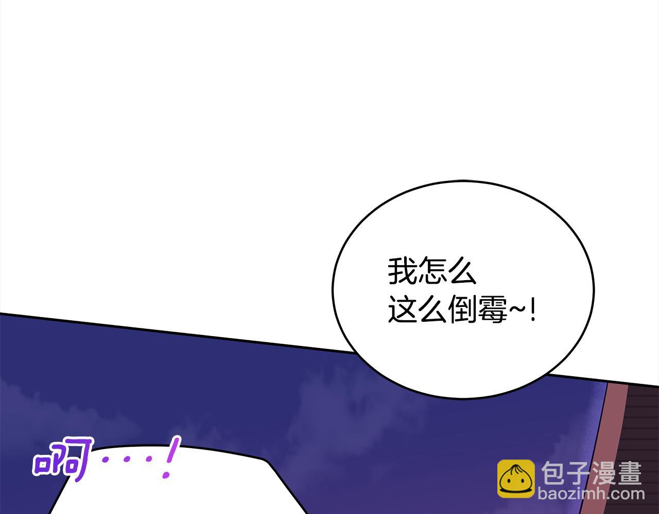 第139话 我们是情人25