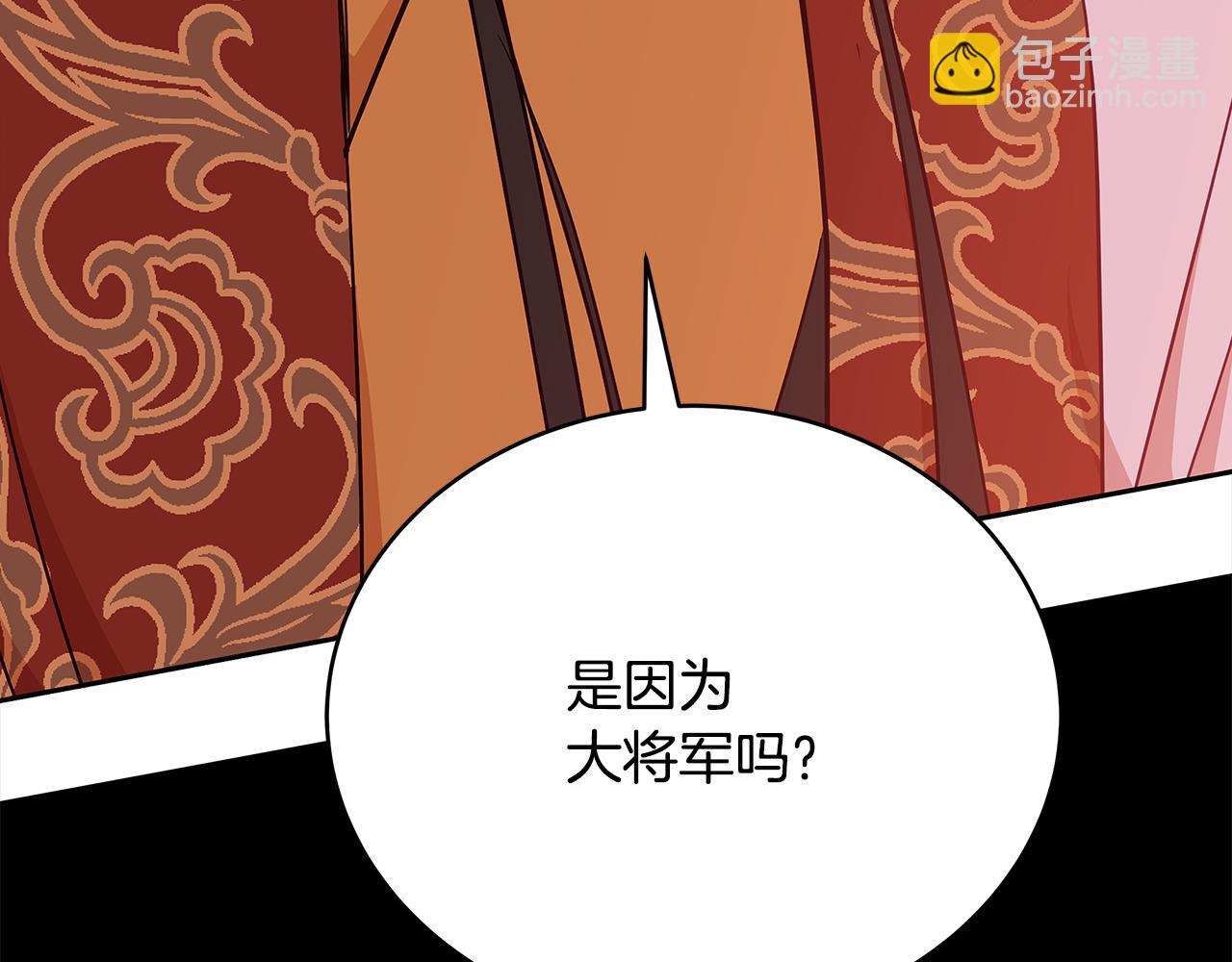 第139话 我们是情人250