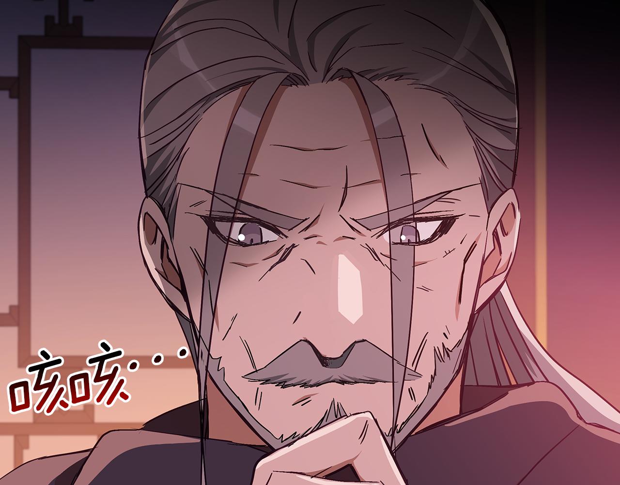 第139话 我们是情人255