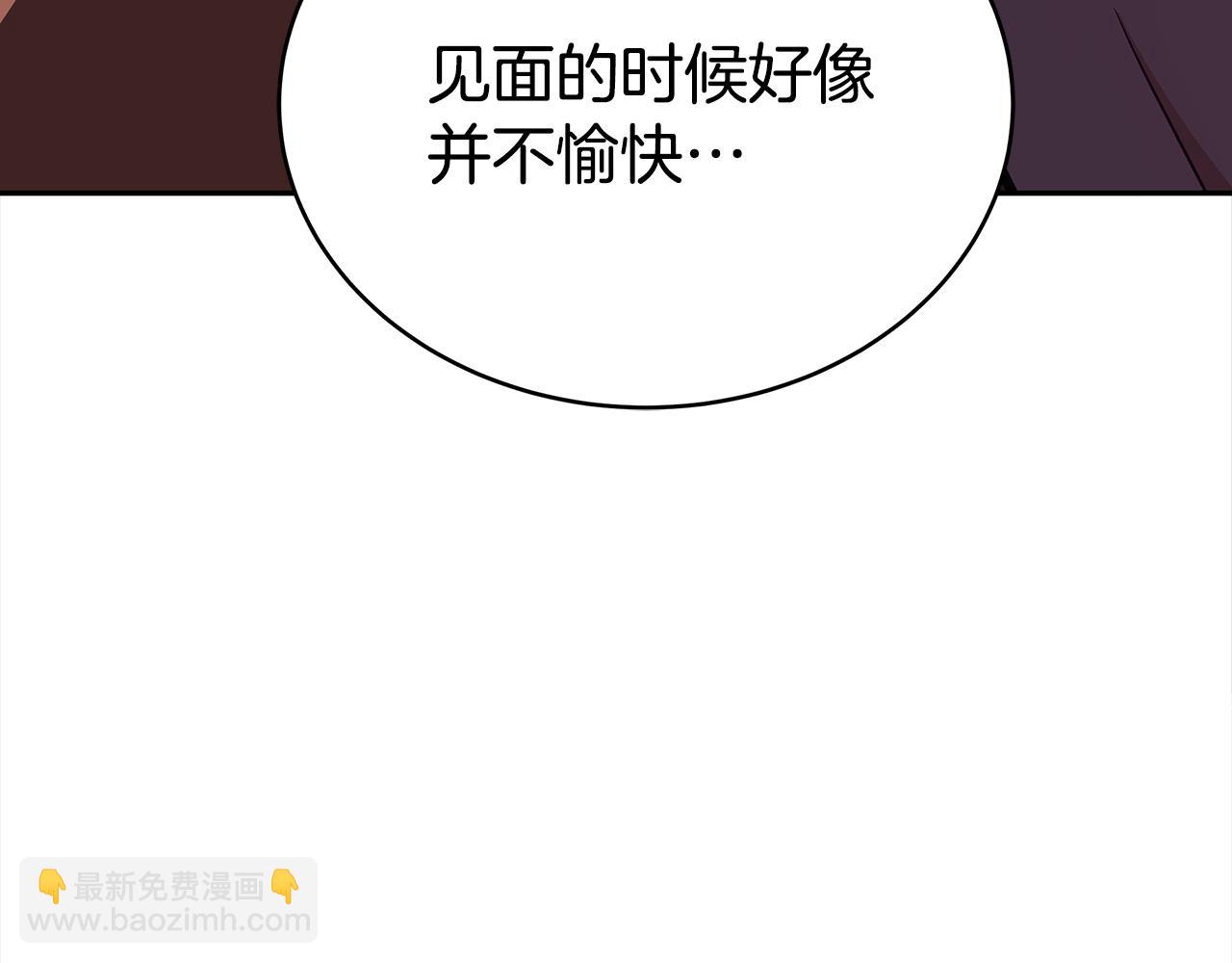 第139话 我们是情人257
