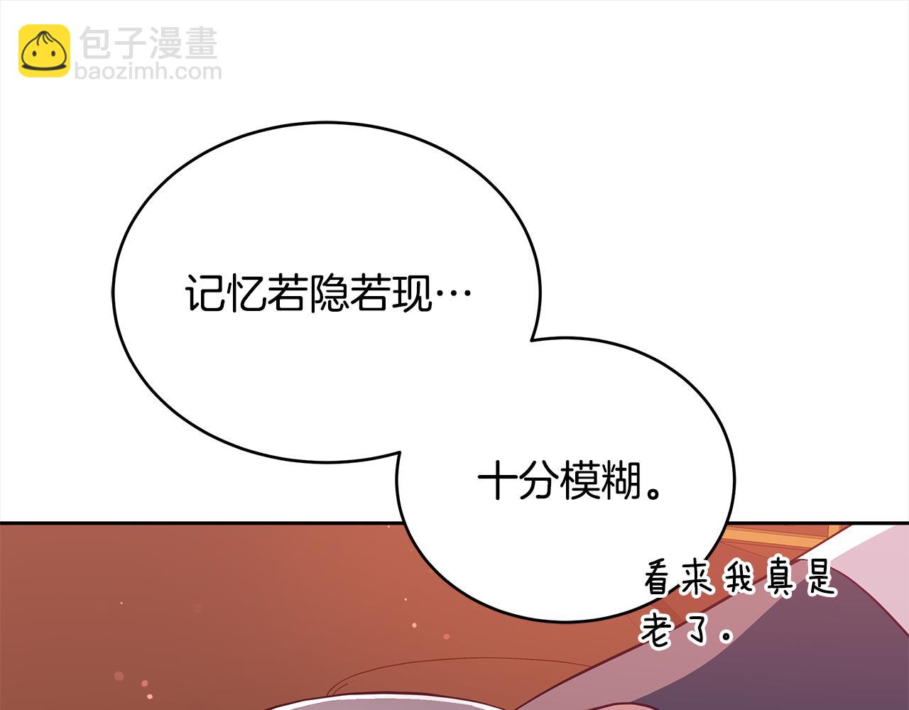第139话 我们是情人259