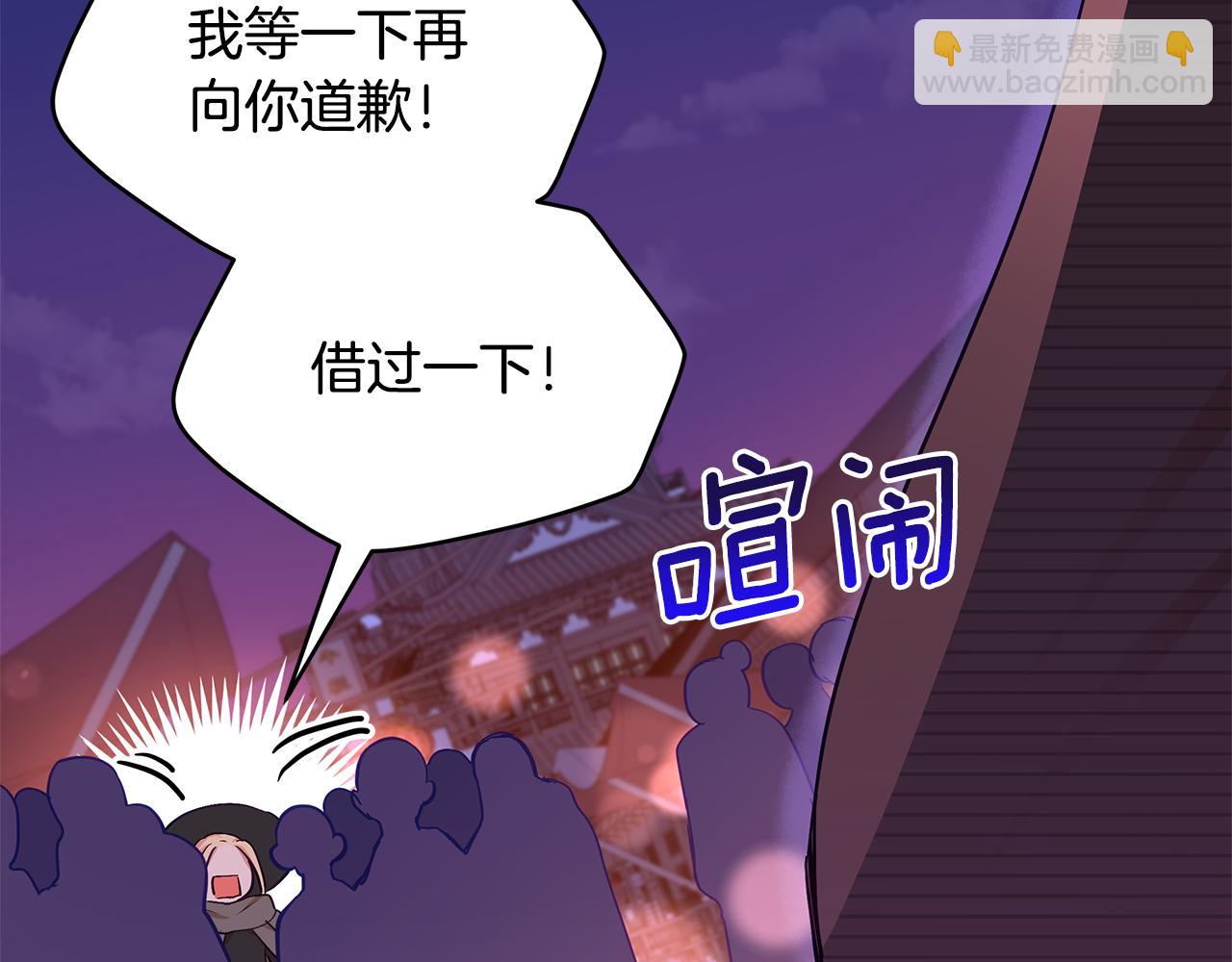 第139话 我们是情人26