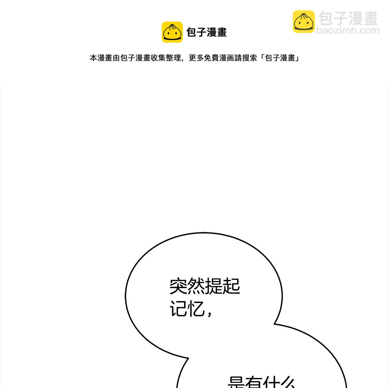 第139话 我们是情人261