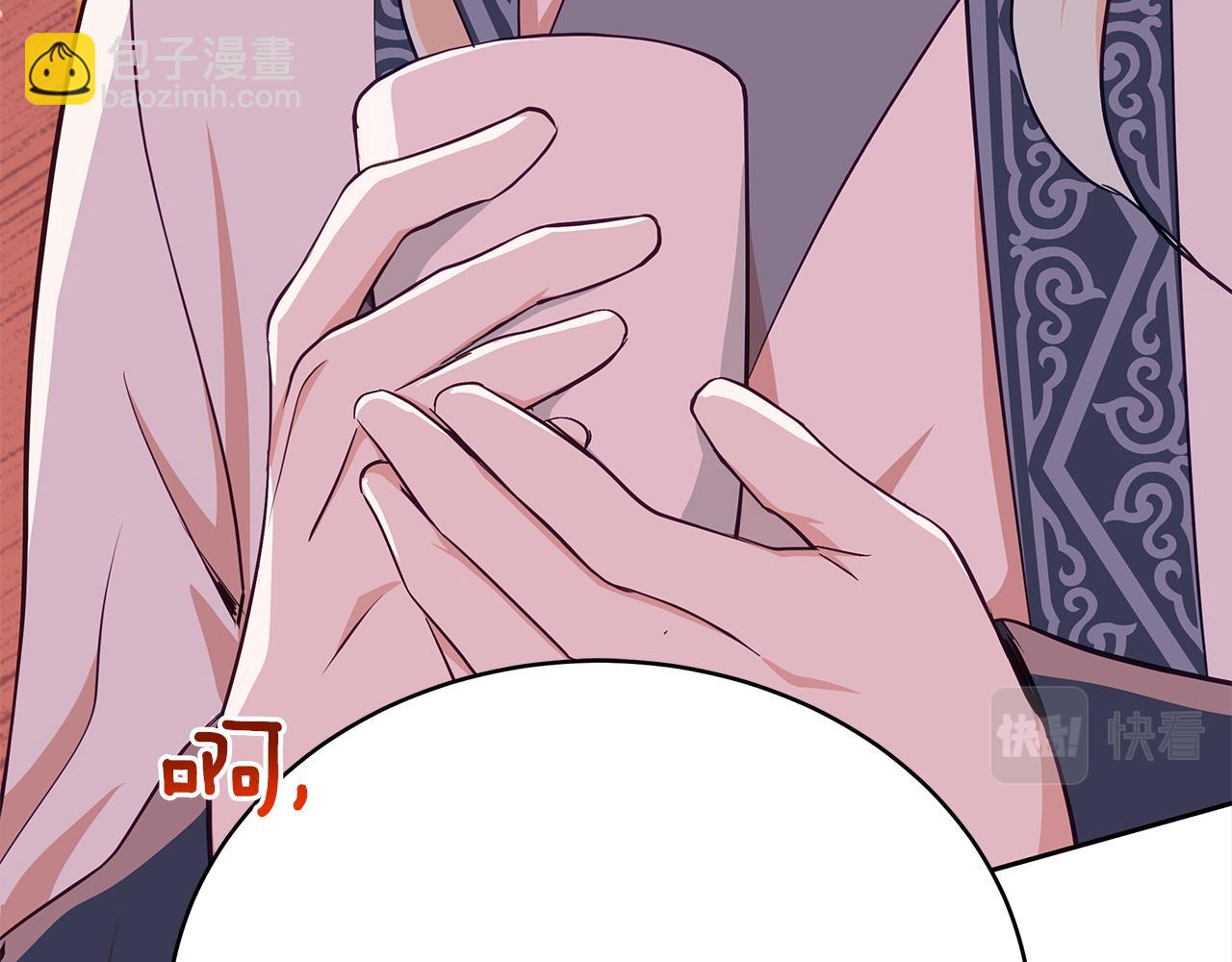 第139话 我们是情人264
