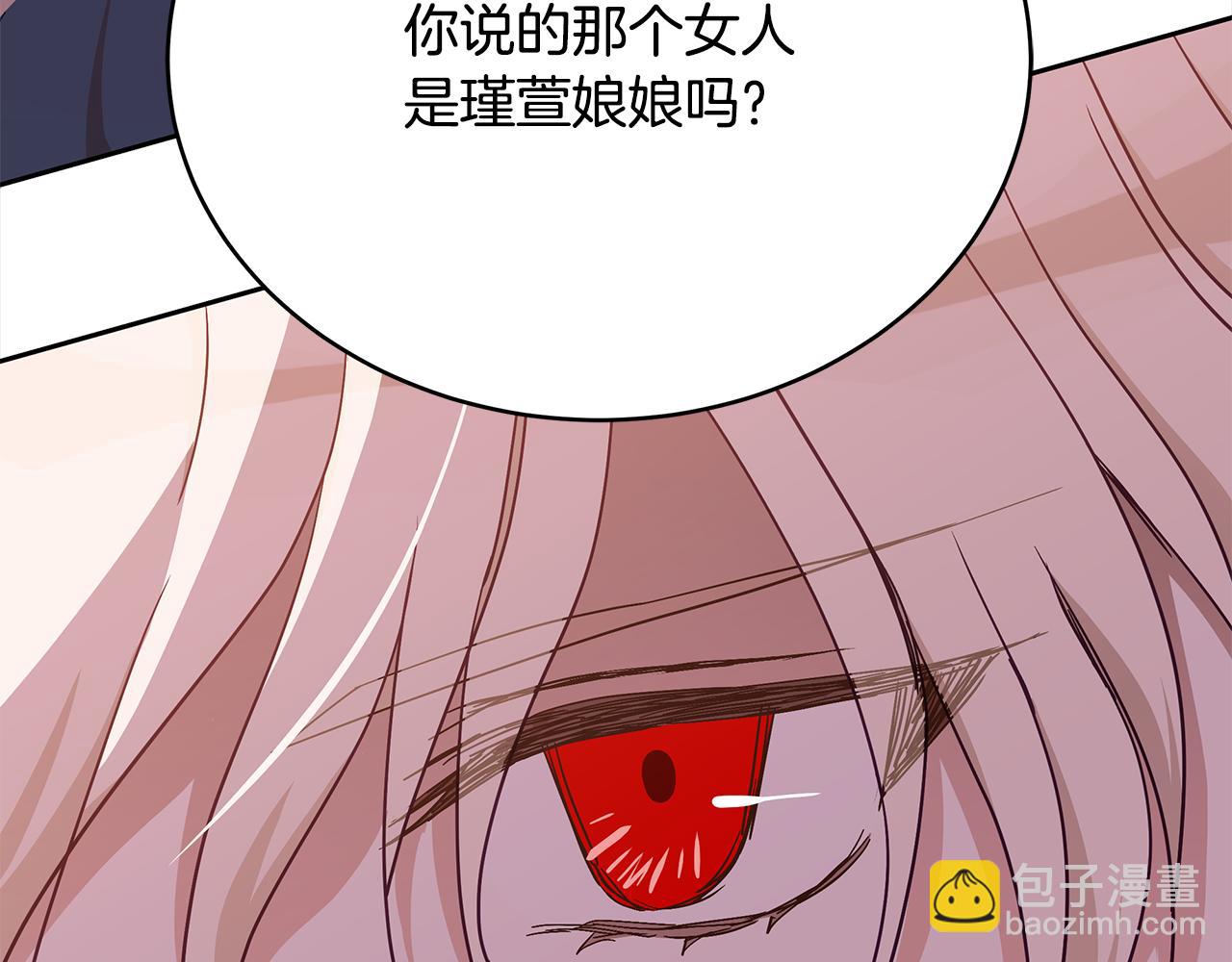 第139话 我们是情人269
