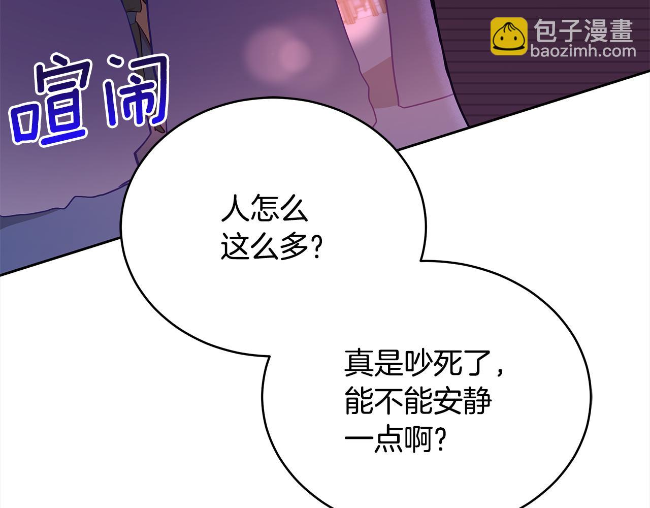 第139话 我们是情人27