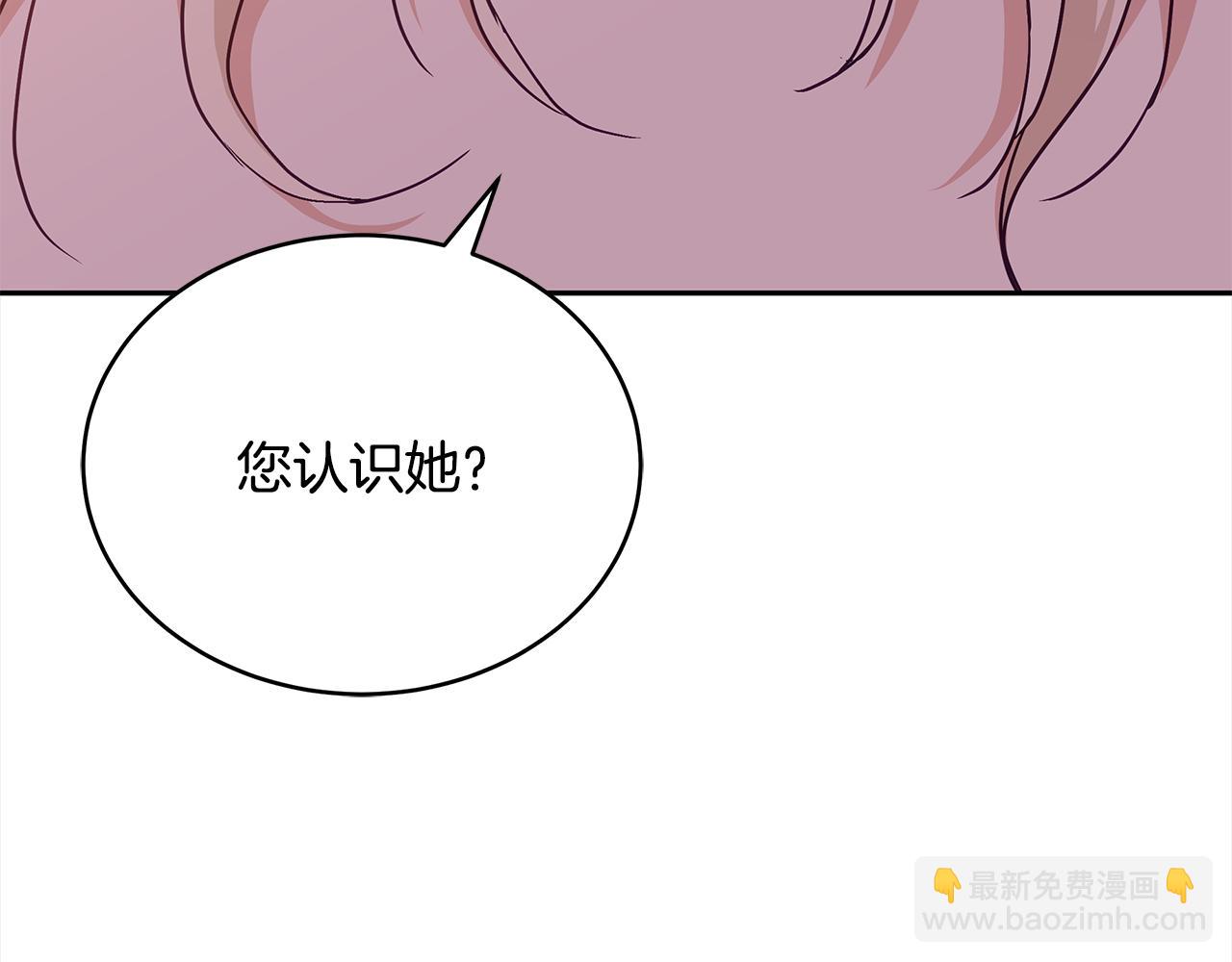 第139话 我们是情人270
