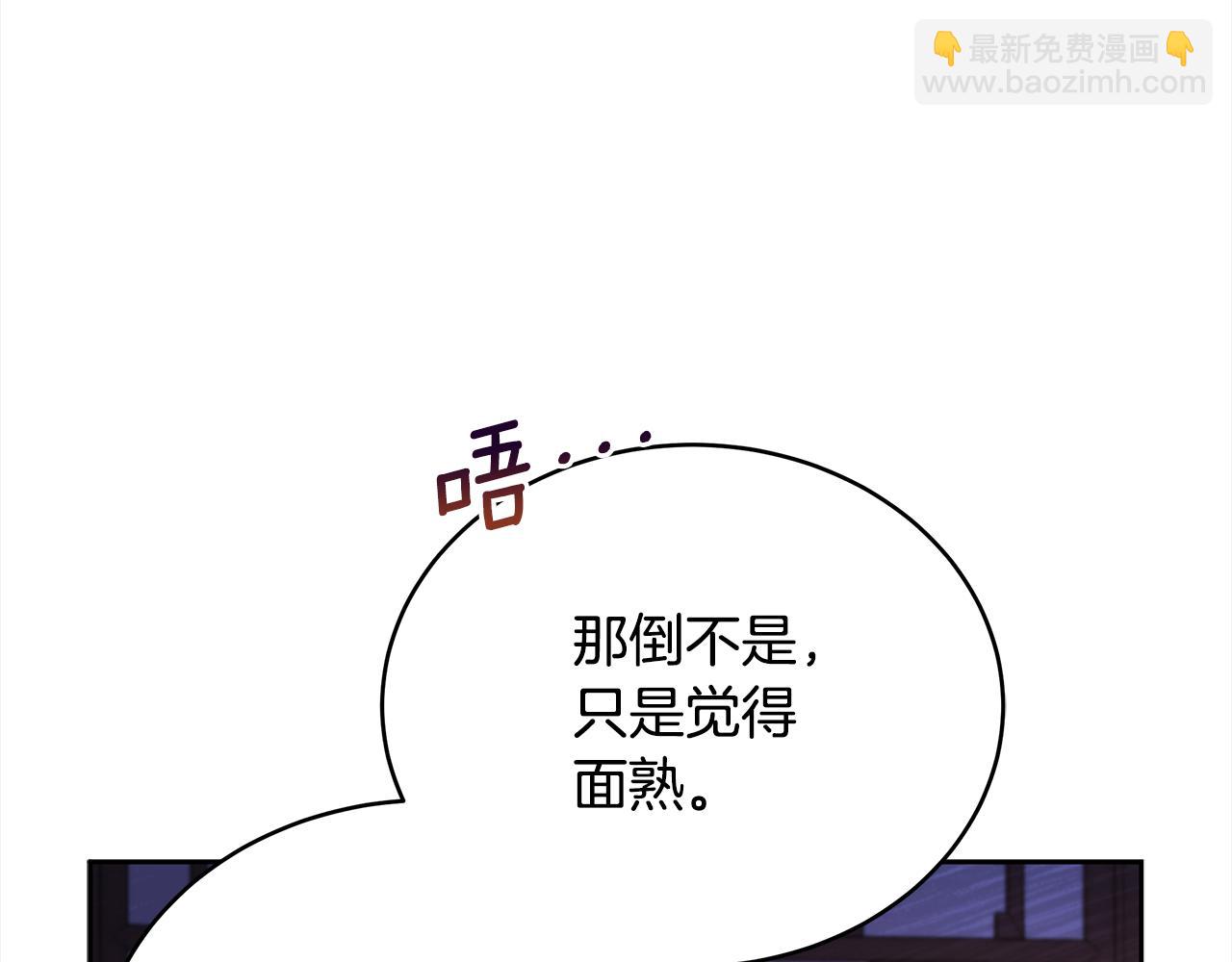 第139话 我们是情人272
