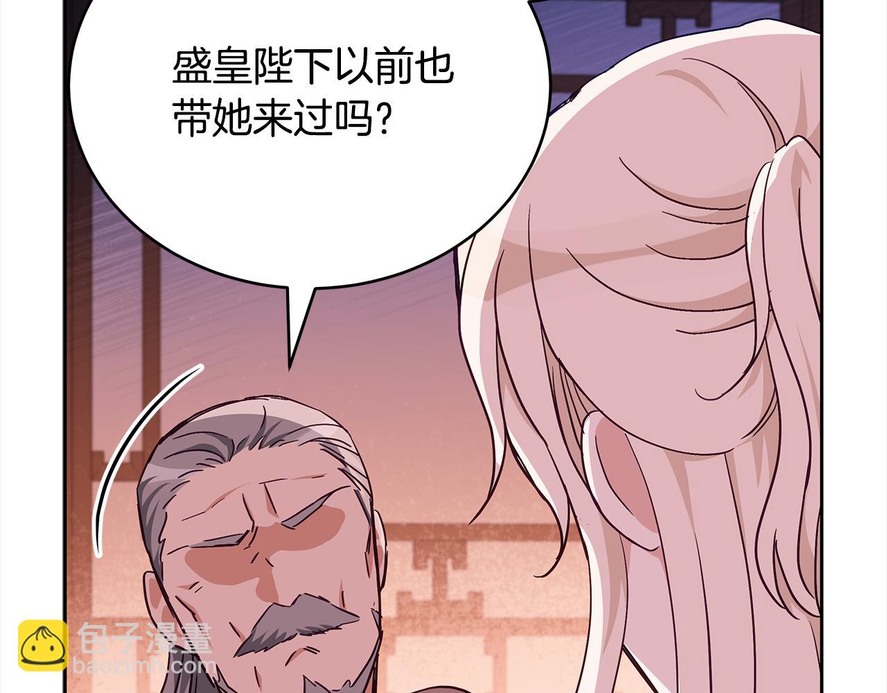 第139话 我们是情人273