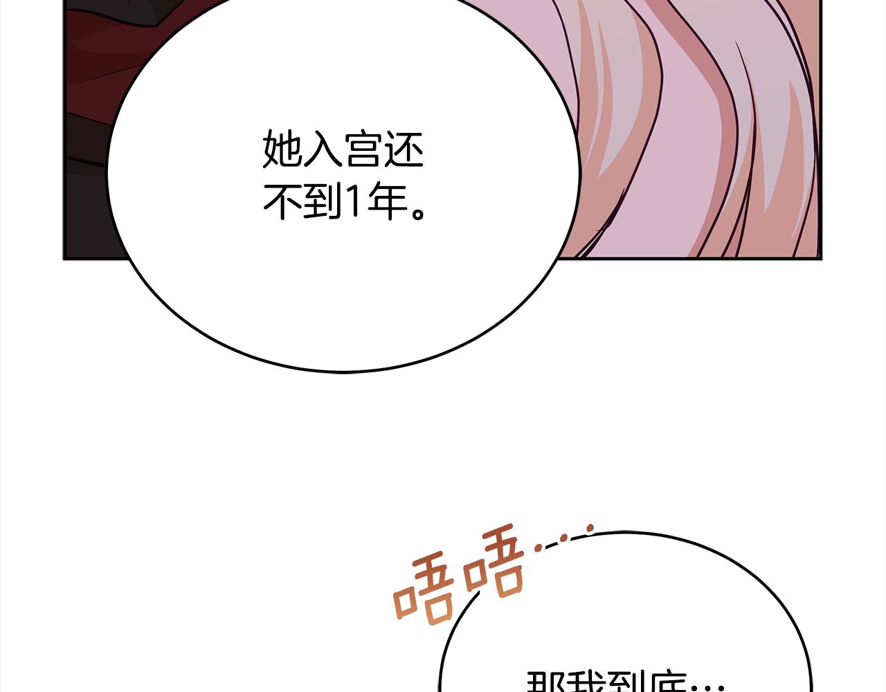 第139话 我们是情人275