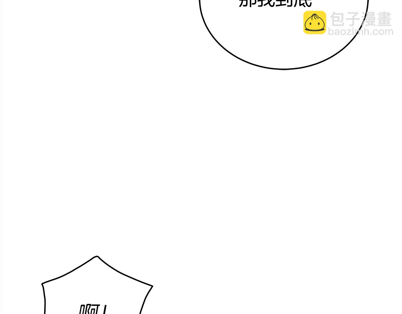 第139话 我们是情人276
