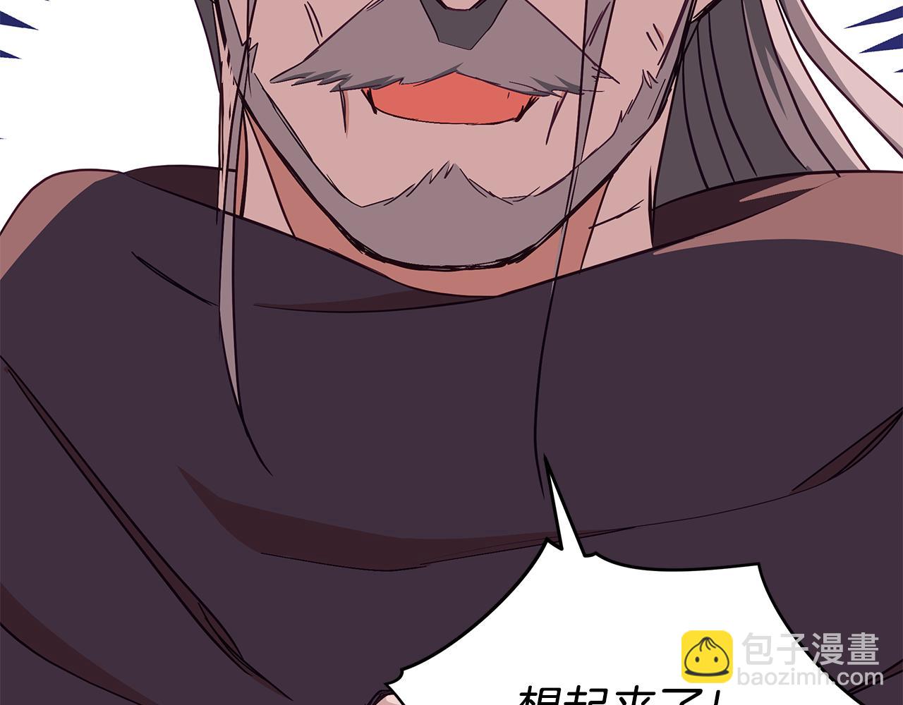 第139话 我们是情人278