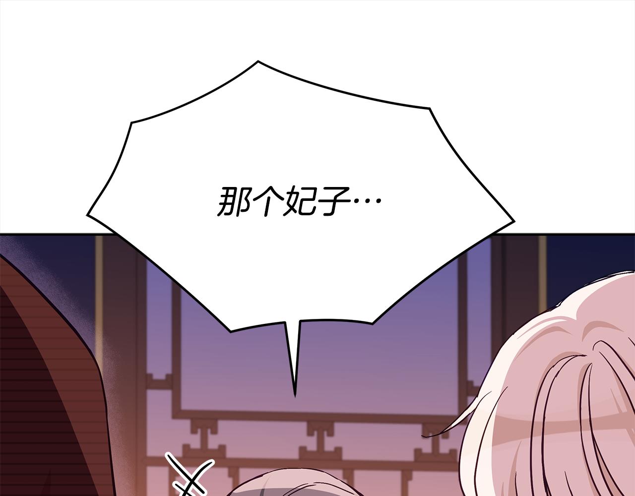 第139话 我们是情人280
