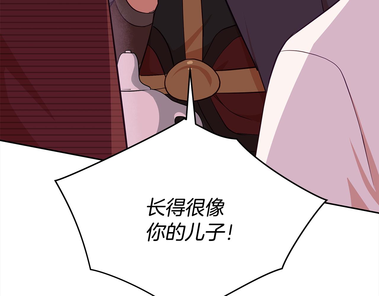 第139话 我们是情人282